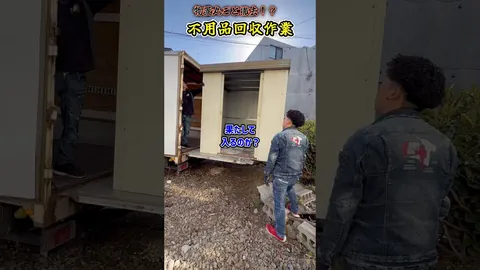 物置の撤去と伐採・草刈り・整地（実際の作業動画）