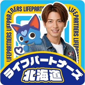 ライフパートナーズ北海道のロゴ