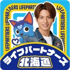 ライフパートナーズ北海道のロゴ